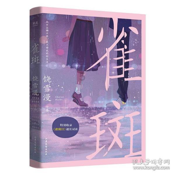 蓝色怪物救援