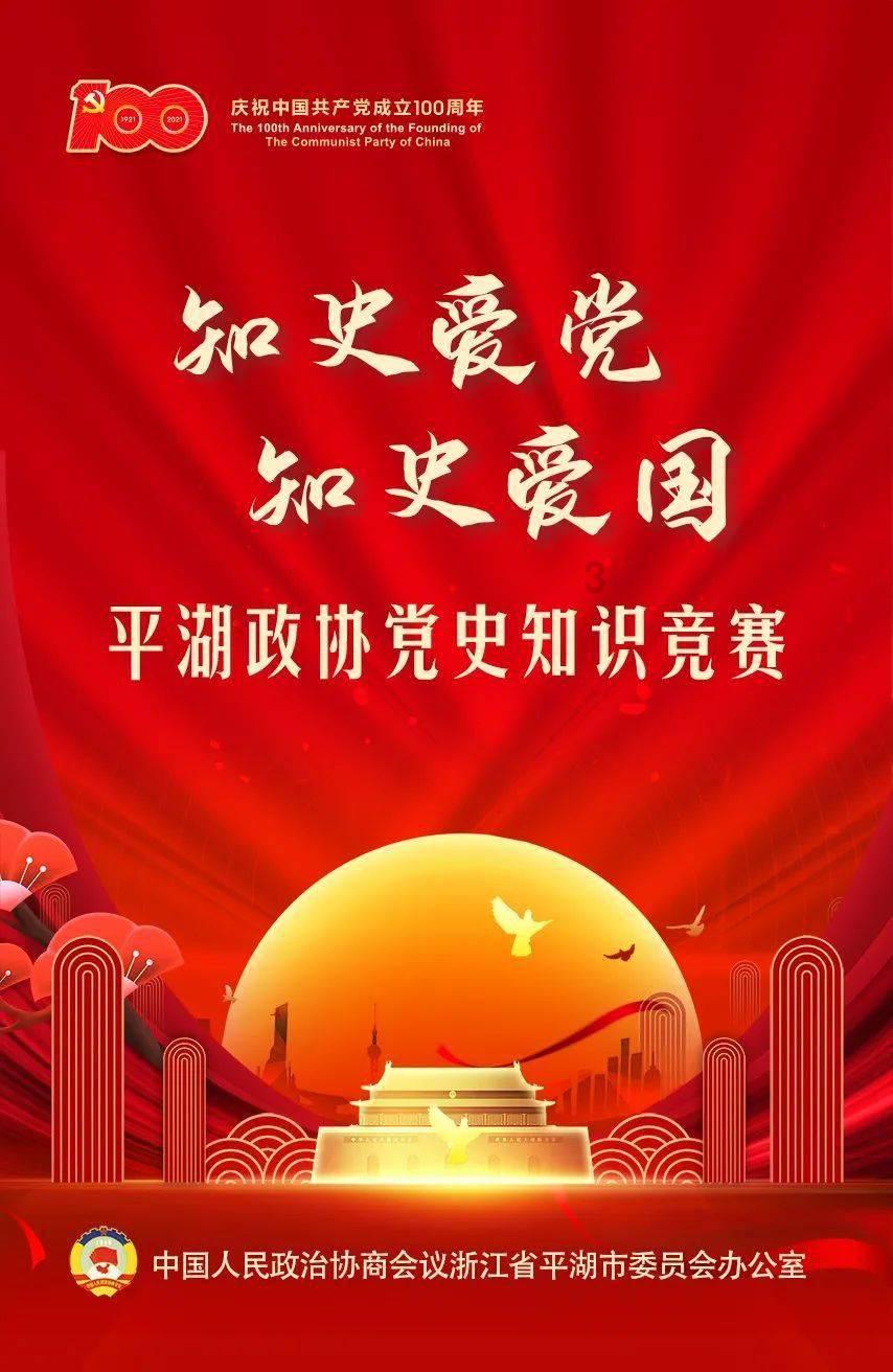 除香港和澳门外，中国还有个99年的租期，你知道是哪吗？游戏画面