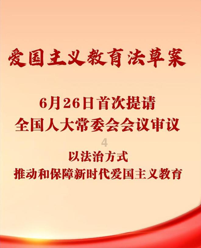 豆娃奥特曼